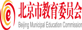 大屌爆肏北京市教育委员会